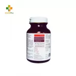 Benadryl AH 50mg Capsule