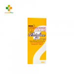RDL Baby Face Solution No. 2