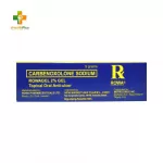 Rowagel 2% Gel