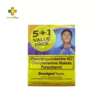Decolgen Forte Tablet Value Pack (5+1)