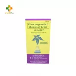 Negacof 300mg5mL Syrup