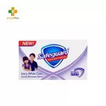Safeguard Floral Pink with Infini Shield Bath Soap