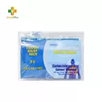 Solmux Advance Film-Coated Tablet Promo Pack (7+1)