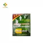 Diatabs 2mg Capsule (5+1 Promo Pack)