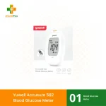 Yuwell Accusure 582 Blood Glucose Meter