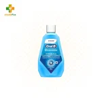 Oral-B Deep Clean Rinse 100mL