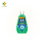 Oral-B Extra Fresh Rinse 100mL