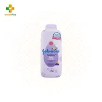Johnson's Baby Powder Bedtime 50g