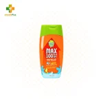 Beach Hut Max Sunscreen Lotion SPF100++ 100mL