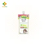 OLAY Natural Aura BB Baby Facial Cream 7.5g