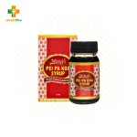Ming's Pei Pa Koa Syrup 75mL