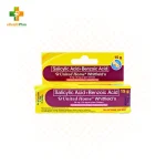 United Home Whitfield's Ointment 15g