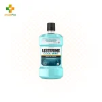 Listerine Mouthwash Zero Alcohol Cool Mint 250mL