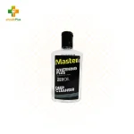 Master Facial Cleanser Brightening Zero Oil 135mL