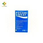 Pocari Sweat 5s