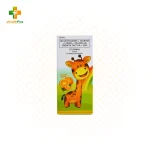 Celermin syrup 60mL