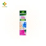 Humer Nasal Spray 150mL